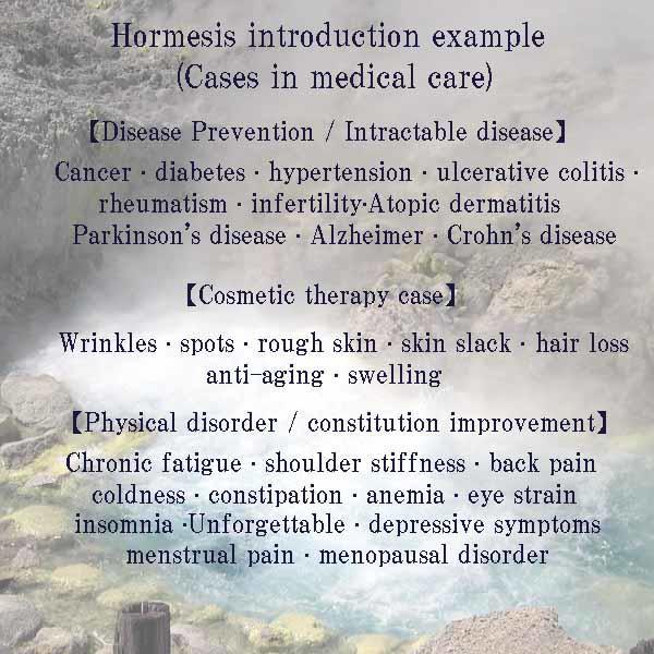 Hormesis Tokio